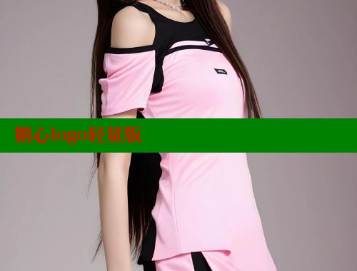 糖心logo轻量版 糖心Vlog 极品女神在线 第1张