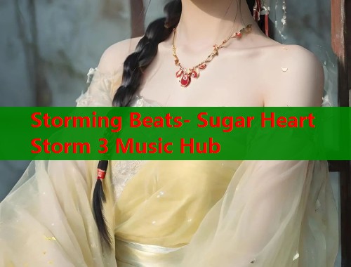 Storming Beats- Sugar Heart Storm 3 Music Hub  第2张